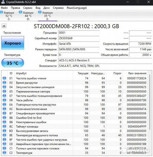 Hdd seagate barracuda 2tb