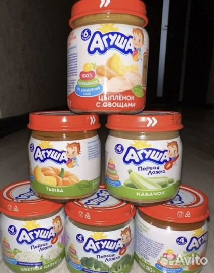 Агуша