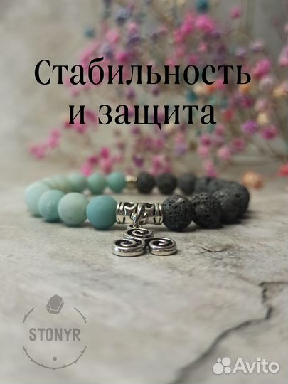 Браслет из амазонита и лавы натуральный камень