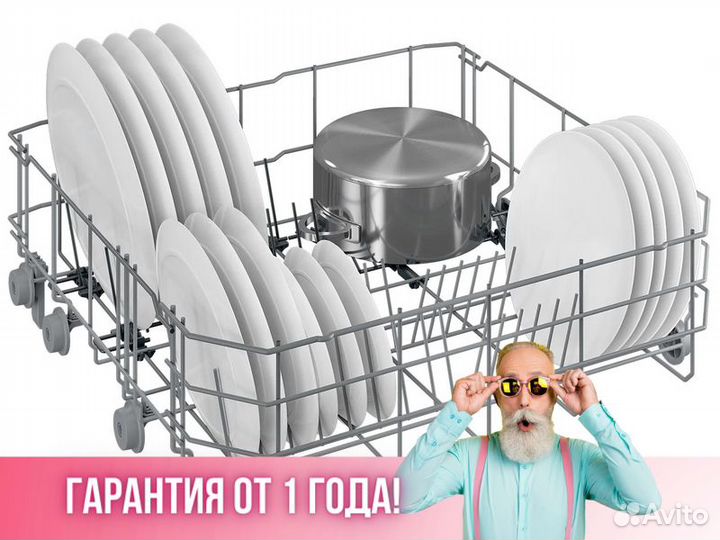 Посудомоечная машина Посудомойка beko