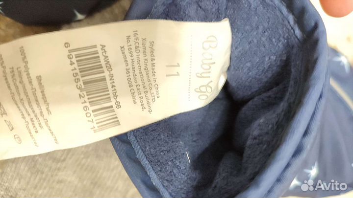 Шапка и варежки