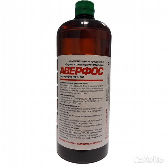 Средство от клопов,тараканов,клещей,муравьев,блох