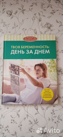 Книга пособие