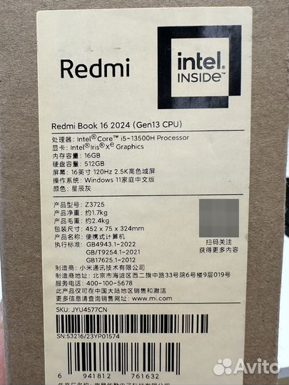 Xiaomi RedmiBook 16 2.5K i5-13500H/16G/512G