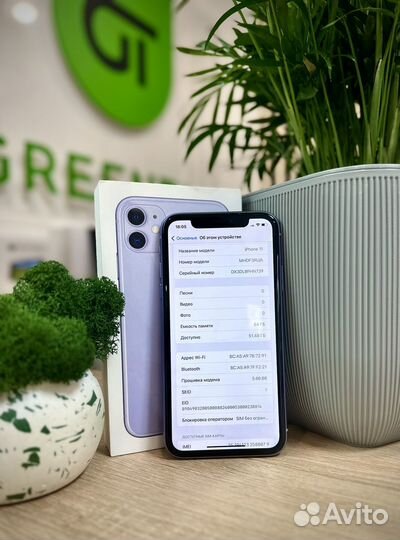 iPhone 11, 64 ГБ