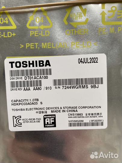 Жесткий диск 1 Tb