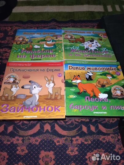 Детские книжки для малышей до 3 х лет