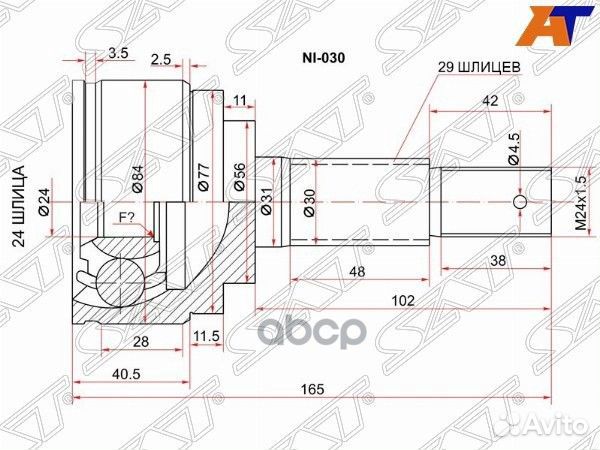 Шрус наружный nissan teana J31 QR20DE/VQ23DE AT