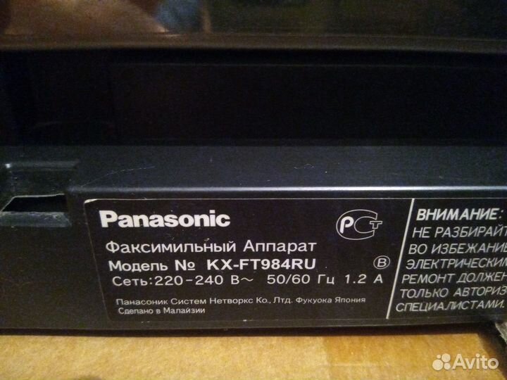 Факс Panasonic KX-FT984RU