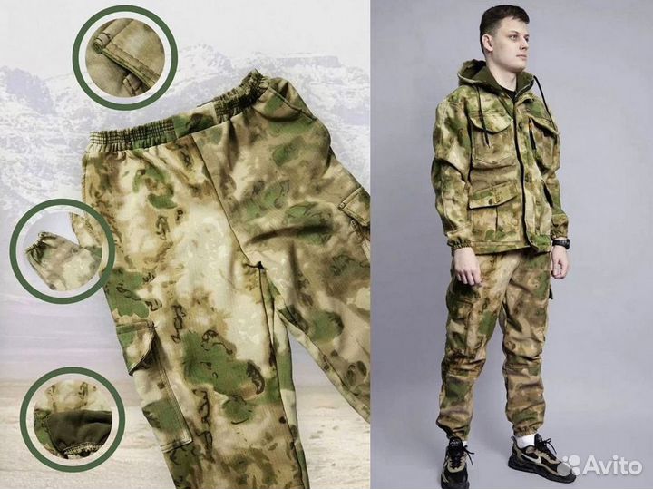 Костюм горка