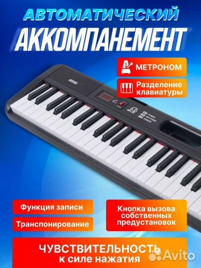 Синтезатор