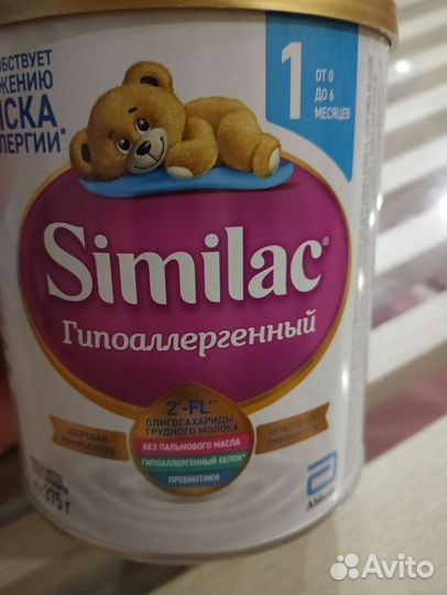 Детская смесь симилак гипоаллергенный 1