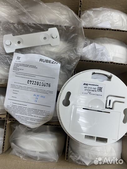Рубеж ип212-142 2022г