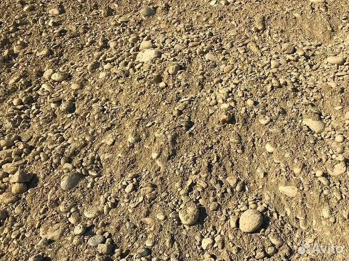 Пгс С доставкой