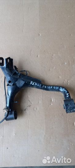 Рычаг подвески верхний передний левый Land Rover