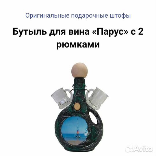 Подарочный набор