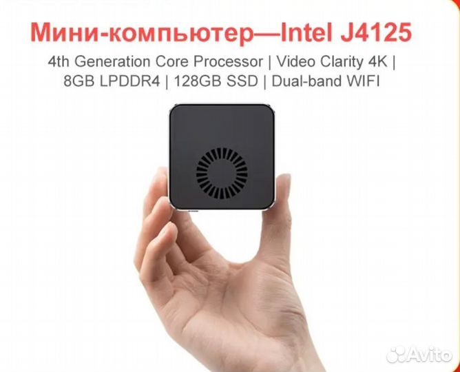 Mini PC Maibenben Новый