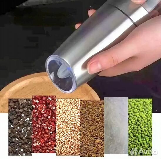 Мельница для специй хром