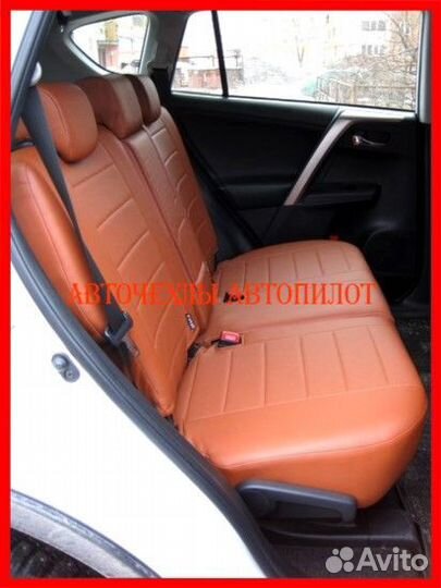 Чехлы Автопилот Toyota Rav4 4 из экокожи коричневы