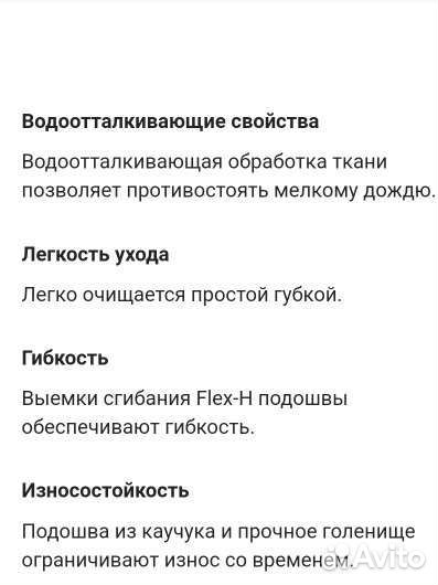 Кроссовки для девочки decathlon