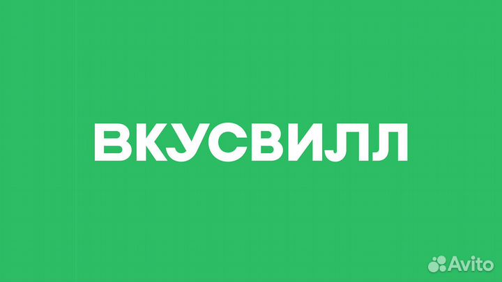 Сборщик/комплектовщик заказов Вкус Вилл