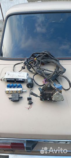 Газовое оборудование 4 поколения бу