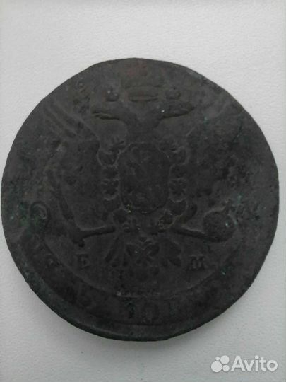 Царские монеты