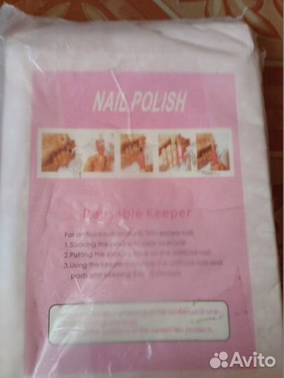 Зажимы для снятия гель-лака Reusable Keeper