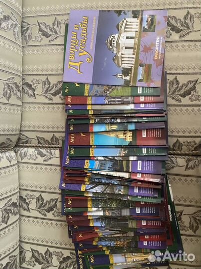 Коллекционное издание журналов Дворцы и усадьбы