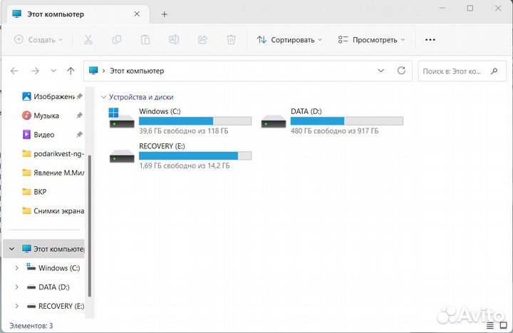 Игровой ноутбук HP i5-8300H/8гб/8 ядер/GTX1050 4гб