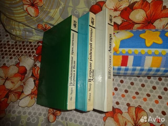 Книги из серии «Приключения и фантастика»