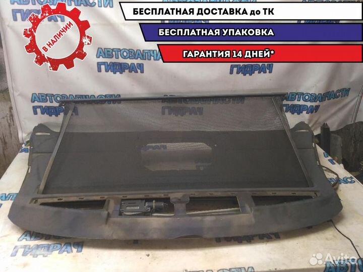 Полка Audi A8 2003 4E0863411AR Отличное состояние