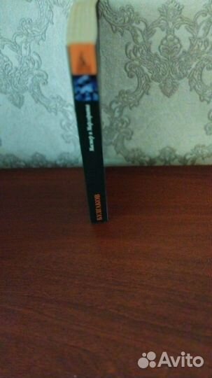 Булгаков Мастер и маргарита