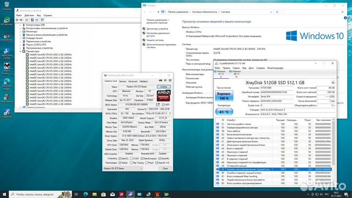 Игровой пк 8/16 ядер/ озу 32/SSD512/RX570 8GB