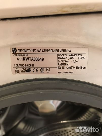 Стиральная машина-ввтомат lg wd-80250s 3,5 кг