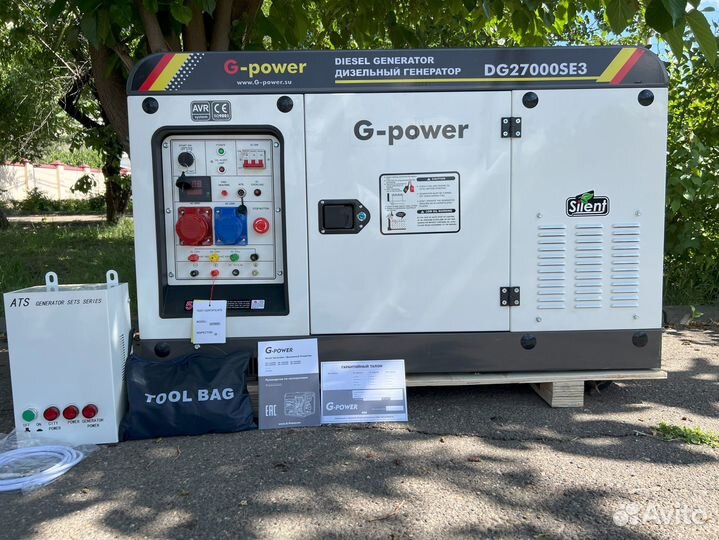 Дизельный генератор 20 kW G-power трехфазный DG270