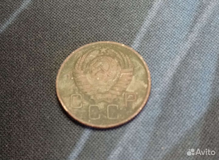 20 копеек 1957