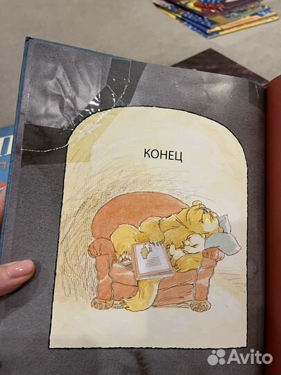 Детские книги поляндрия