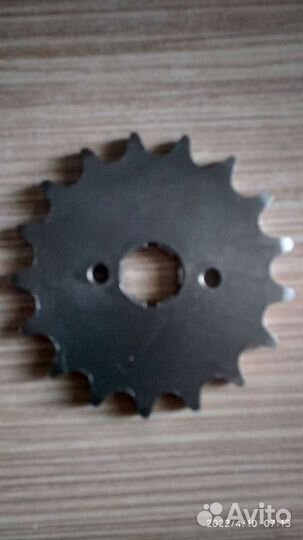 Звезда ведущая d20 520 17т