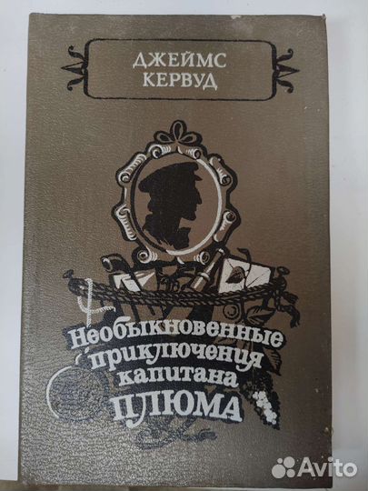 Продам старые книги