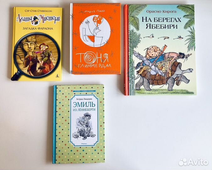 Детские книги