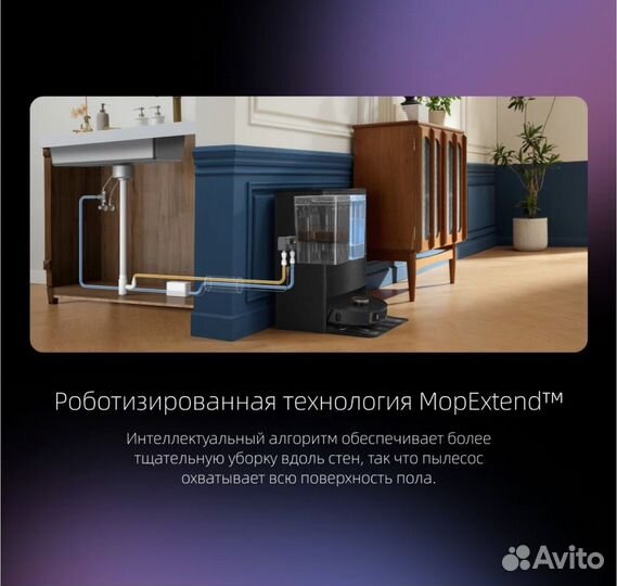 Робот пылесос dreame bot l30 ultra