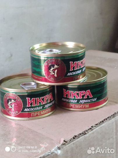 Красная икра оптом