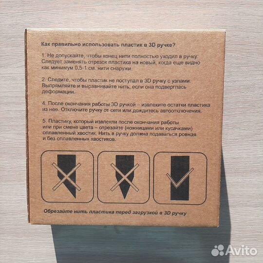 Пластик PLA для 3d ручек unid 9 цветов