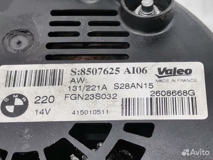 Генератор для BMW 5-Series (F07/F10/F11/F18)