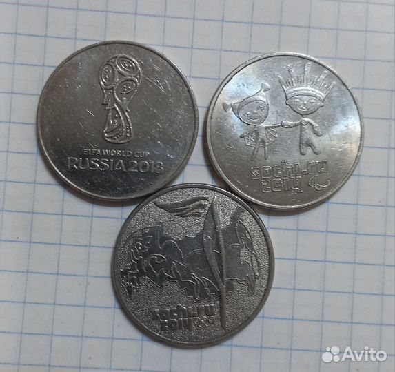 25рублей,Гагарин,Александр1, Монеты 90-х