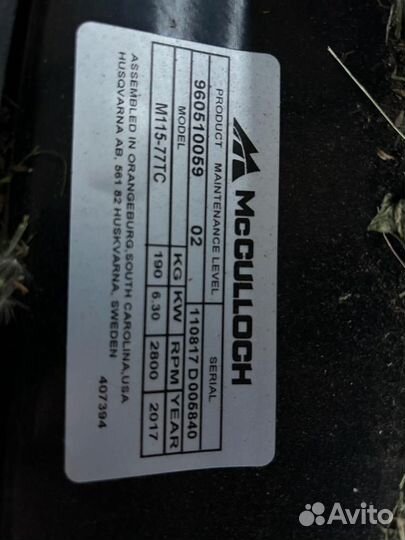 Садовый трактор газонокосилка