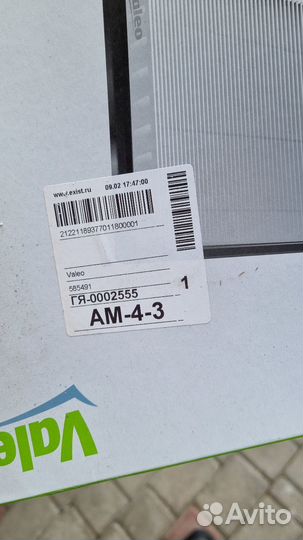 Воздушный фильтр для bmw 585491