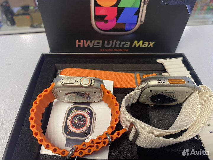 Smart watch