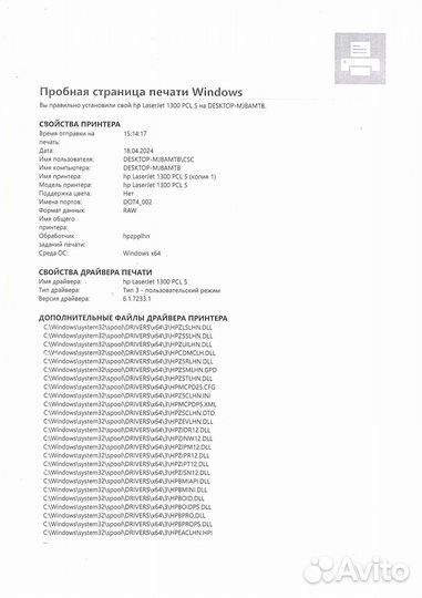 Лазерный принтер hp(+доп.картридж)